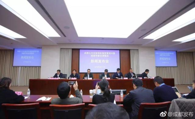 成都七中實(shí)驗(yàn)學(xué)校食堂問題，官方回應(yīng)來了